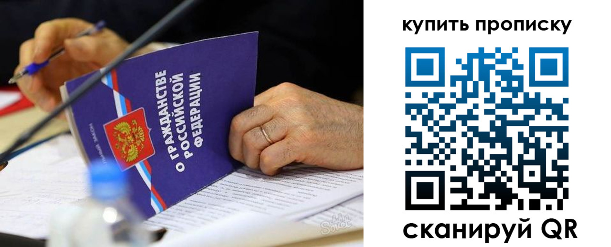 прописка иностранных граждан в Кулебаки
